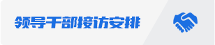 民生在线5.png